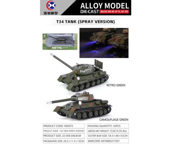მეტალის ტანკი T34