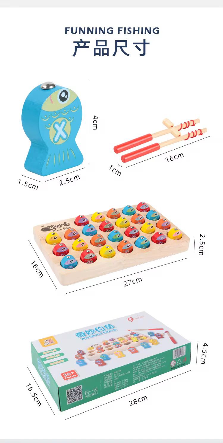 ხის სათევზაო სათამაშო