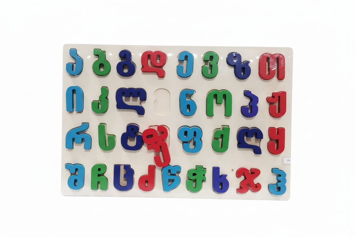 Wooden alphabet
