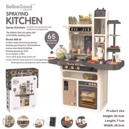 პლასტმასის სათამაშო სამზარეულო