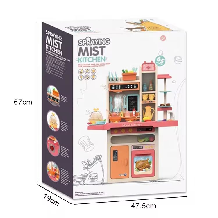 პლასტმასის სათამაშო სამზარეულო