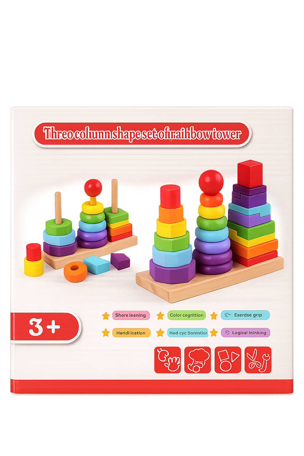 ხის ასაწყობი პირამიდა